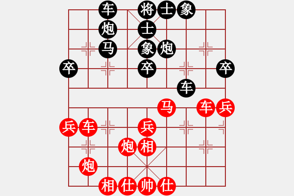 象棋棋譜圖片：飛天盾地(天帝)-和-下山王(至尊) - 步數(shù)：53 