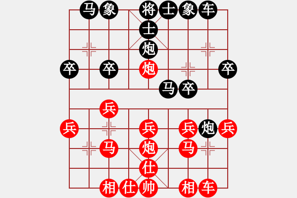 象棋棋譜圖片：2022.4.19.2JJ五分鐘先勝仙人指路對(duì)右中炮 - 步數(shù)：20 