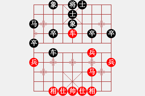 象棋棋谱图片：王国敏 先和 姚洪新 - 步数：40 