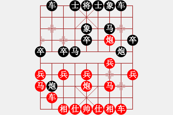 象棋棋譜圖片：浙江 吳魏 負(fù) 陜西 李小龍 - 步數(shù)：20 