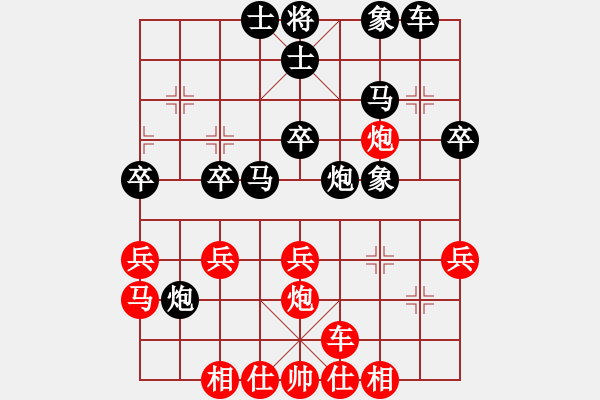 象棋棋譜圖片：浙江 吳魏 負(fù) 陜西 李小龍 - 步數(shù)：30 