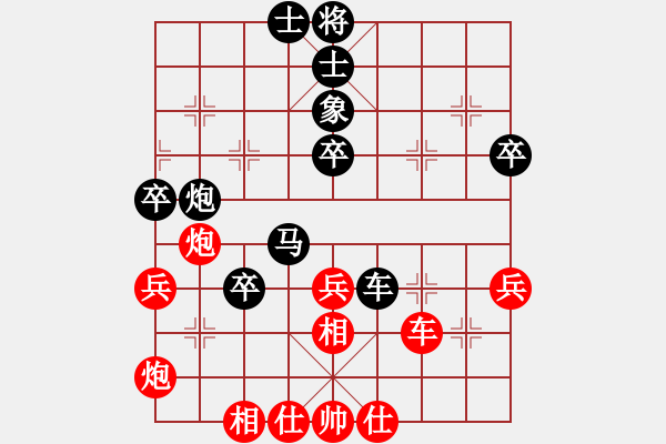 象棋棋譜圖片：浙江 吳魏 負(fù) 陜西 李小龍 - 步數(shù)：50 