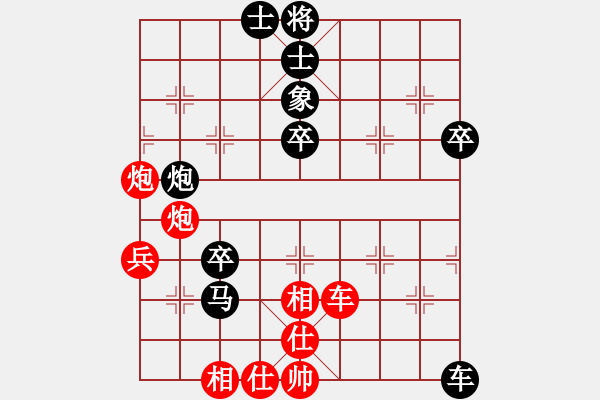 象棋棋譜圖片：浙江 吳魏 負(fù) 陜西 李小龍 - 步數(shù)：60 