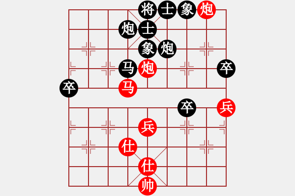 象棋棋譜圖片：中炮7路馬對(duì)屏風(fēng)馬 zzbdwm 勝 - 步數(shù)：100 