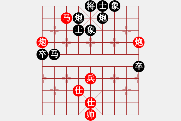 象棋棋譜圖片：中炮7路馬對(duì)屏風(fēng)馬 zzbdwm 勝 - 步數(shù)：110 