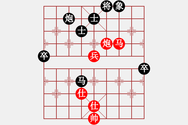 象棋棋譜圖片：中炮7路馬對(duì)屏風(fēng)馬 zzbdwm 勝 - 步數(shù)：130 