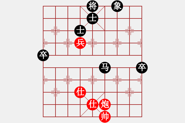 象棋棋譜圖片：中炮7路馬對(duì)屏風(fēng)馬 zzbdwm 勝 - 步數(shù)：140 