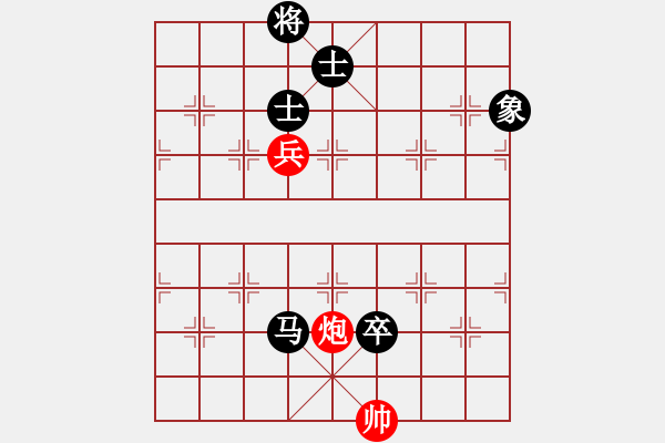 象棋棋譜圖片：中炮7路馬對(duì)屏風(fēng)馬 zzbdwm 勝 - 步數(shù)：190 