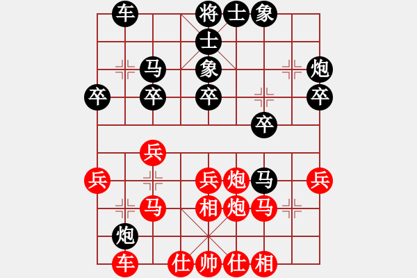 象棋棋譜圖片：中炮7路馬對(duì)屏風(fēng)馬 zzbdwm 勝 - 步數(shù)：30 