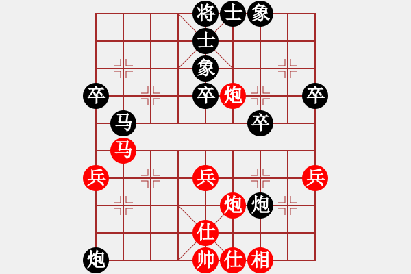 象棋棋譜圖片：中炮7路馬對(duì)屏風(fēng)馬 zzbdwm 勝 - 步數(shù)：50 