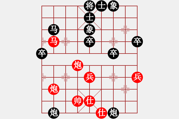 象棋棋譜圖片：中炮7路馬對(duì)屏風(fēng)馬 zzbdwm 勝 - 步數(shù)：70 