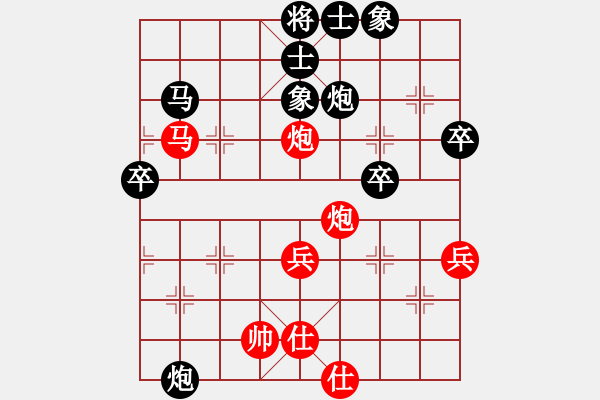 象棋棋譜圖片：中炮7路馬對(duì)屏風(fēng)馬 zzbdwm 勝 - 步數(shù)：80 