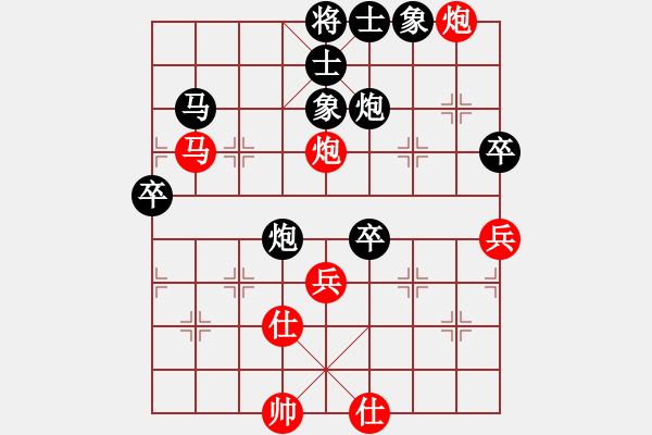 象棋棋譜圖片：中炮7路馬對(duì)屏風(fēng)馬 zzbdwm 勝 - 步數(shù)：90 