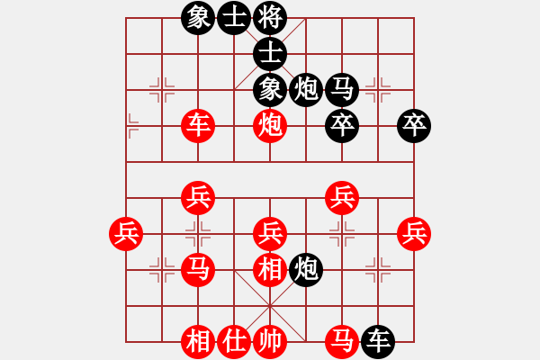 象棋棋譜圖片：贏了軟件一盤 - 步數(shù)：40 