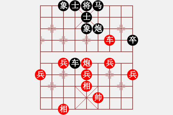 象棋棋譜圖片：贏了軟件一盤 - 步數(shù)：50 