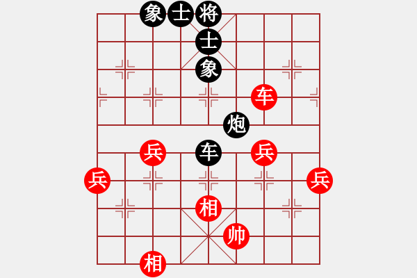 象棋棋譜圖片：贏了軟件一盤 - 步數(shù)：60 