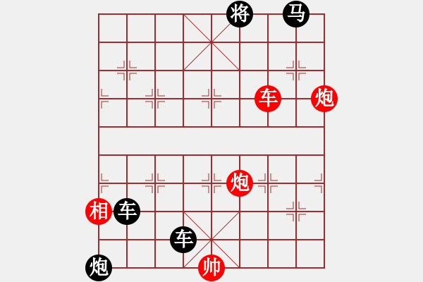 象棋棋譜圖片：對(duì)面笑 - 步數(shù)：0 