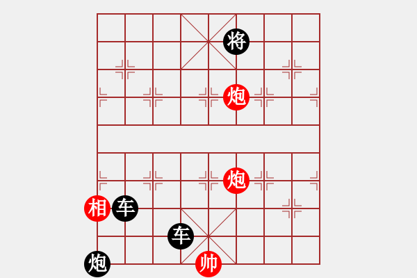 象棋棋譜圖片：對(duì)面笑 - 步數(shù)：5 