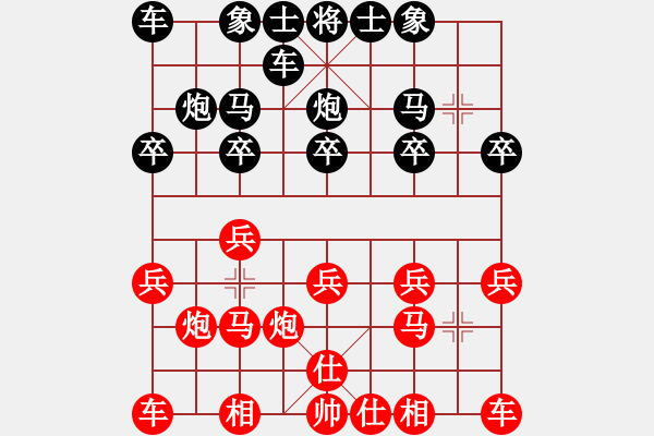 象棋棋譜圖片：王普 先負(fù) 陳兵樂 - 步數(shù)：10 