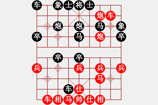 象棋棋譜圖片：王普 先負(fù) 陳兵樂 - 步數(shù)：30 