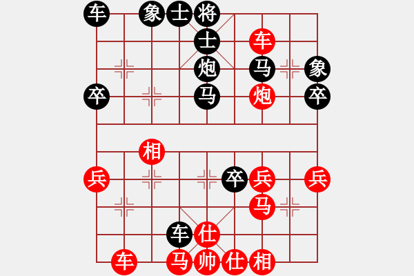 象棋棋譜圖片：王普 先負(fù) 陳兵樂 - 步數(shù)：40 