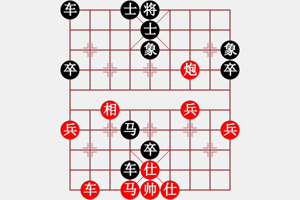 象棋棋譜圖片：王普 先負(fù) 陳兵樂 - 步數(shù)：50 