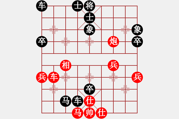 象棋棋譜圖片：王普 先負(fù) 陳兵樂 - 步數(shù)：52 