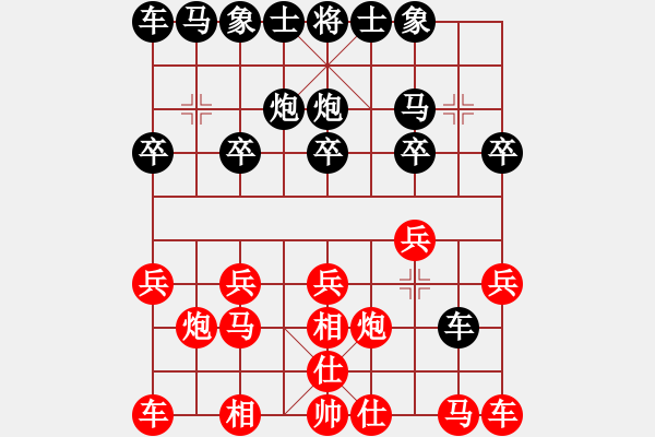 象棋棋譜圖片：于朵朵(月將)-和-keepingon(9段) - 步數(shù)：10 