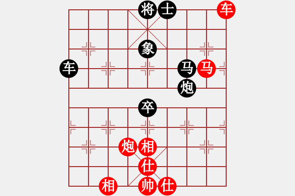 象棋棋譜圖片：于朵朵(月將)-和-keepingon(9段) - 步數(shù)：100 