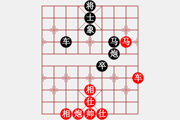 象棋棋譜圖片：于朵朵(月將)-和-keepingon(9段) - 步數(shù)：110 