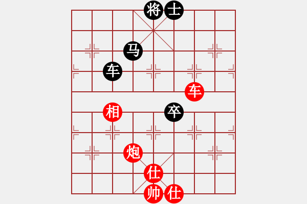 象棋棋譜圖片：于朵朵(月將)-和-keepingon(9段) - 步數(shù)：130 