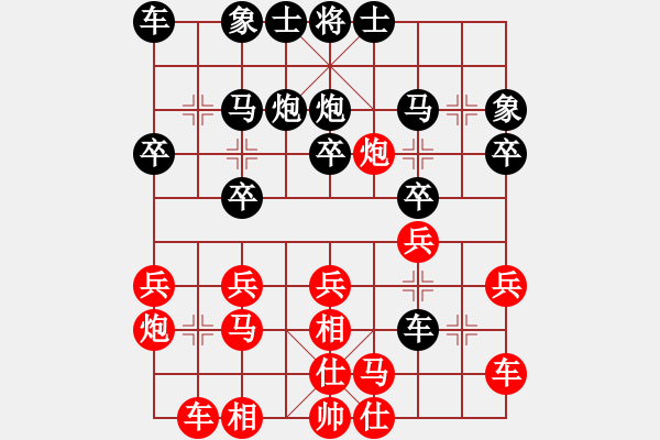 象棋棋譜圖片：于朵朵(月將)-和-keepingon(9段) - 步數(shù)：20 