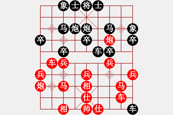 象棋棋譜圖片：于朵朵(月將)-和-keepingon(9段) - 步數(shù)：30 