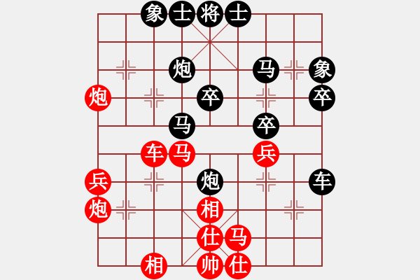 象棋棋譜圖片：于朵朵(月將)-和-keepingon(9段) - 步數(shù)：40 