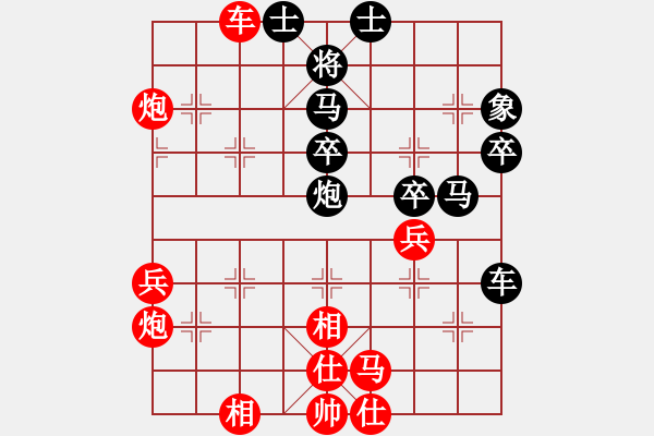 象棋棋譜圖片：于朵朵(月將)-和-keepingon(9段) - 步數(shù)：50 