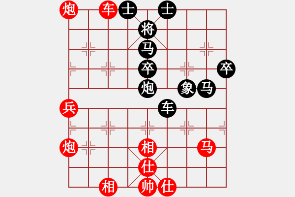 象棋棋譜圖片：于朵朵(月將)-和-keepingon(9段) - 步數(shù)：60 