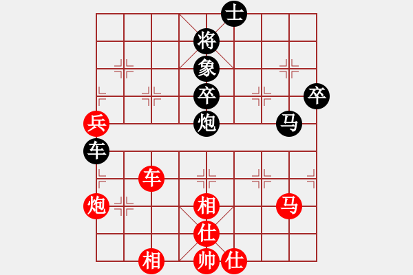 象棋棋譜圖片：于朵朵(月將)-和-keepingon(9段) - 步數(shù)：70 