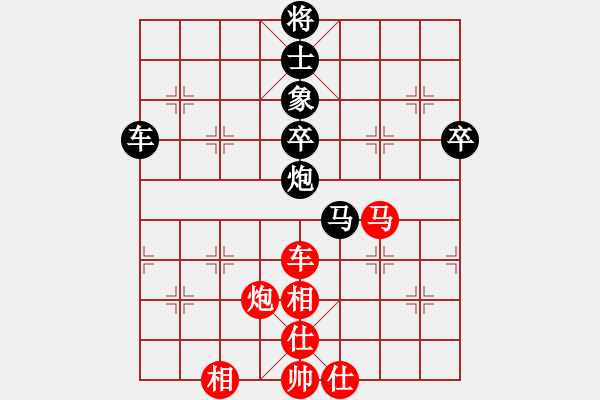 象棋棋譜圖片：于朵朵(月將)-和-keepingon(9段) - 步數(shù)：90 