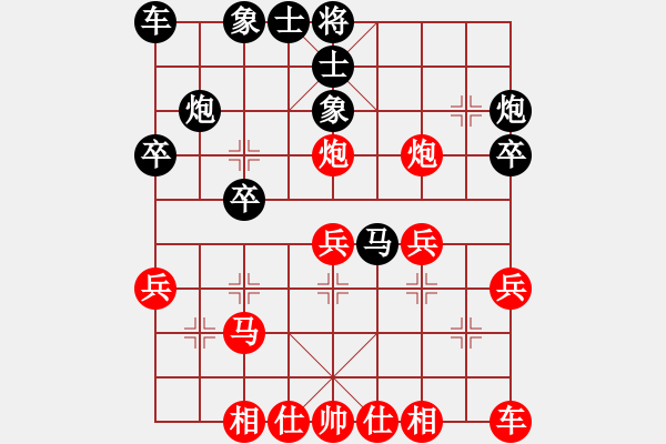 象棋棋譜圖片：徐思敏后手 - 步數(shù)：30 