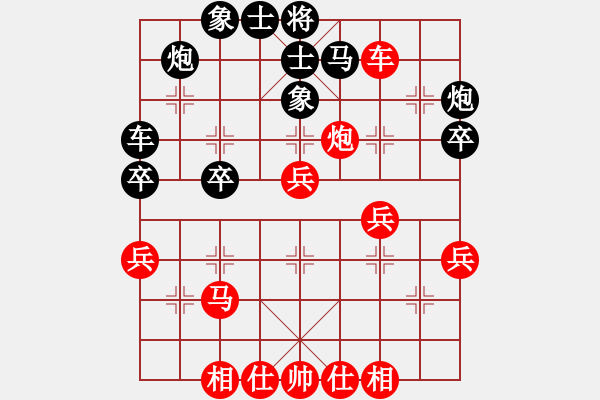 象棋棋譜圖片：徐思敏后手 - 步數(shù)：40 