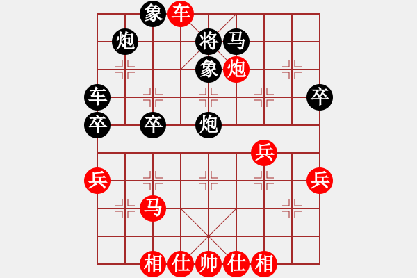 象棋棋譜圖片：徐思敏后手 - 步數(shù)：50 