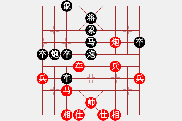 象棋棋譜圖片：徐思敏后手 - 步數(shù)：60 