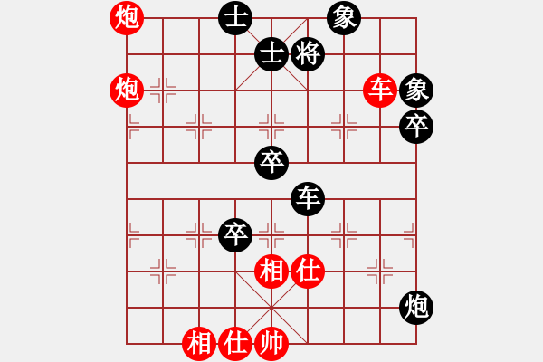 象棋棋譜圖片：棋局-Cab a3C5A4 - 步數(shù)：0 