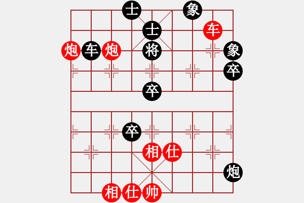 象棋棋譜圖片：棋局-Cab a3C5A4 - 步數(shù)：10 