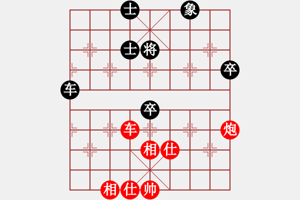 象棋棋譜圖片：棋局-Cab a3C5A4 - 步數(shù)：20 