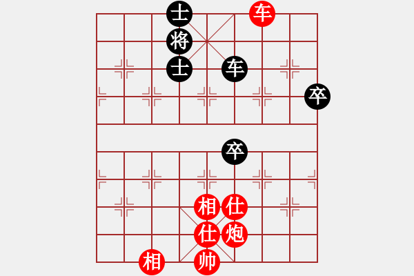 象棋棋譜圖片：棋局-Cab a3C5A4 - 步數(shù)：30 