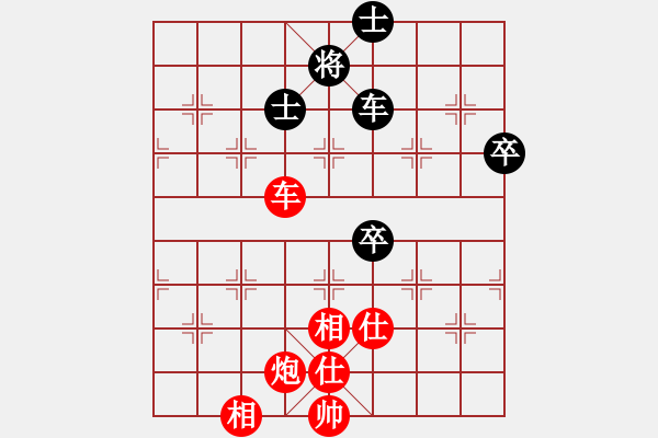 象棋棋譜圖片：棋局-Cab a3C5A4 - 步數(shù)：40 