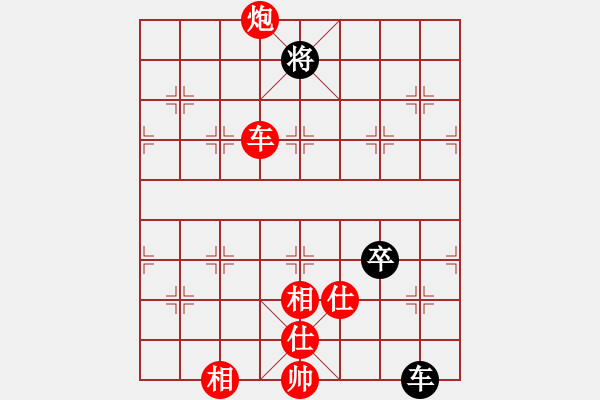 象棋棋譜圖片：棋局-Cab a3C5A4 - 步數(shù)：60 