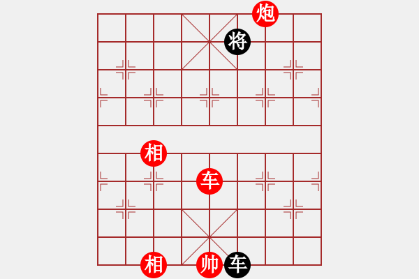 象棋棋譜圖片：棋局-Cab a3C5A4 - 步數(shù)：80 