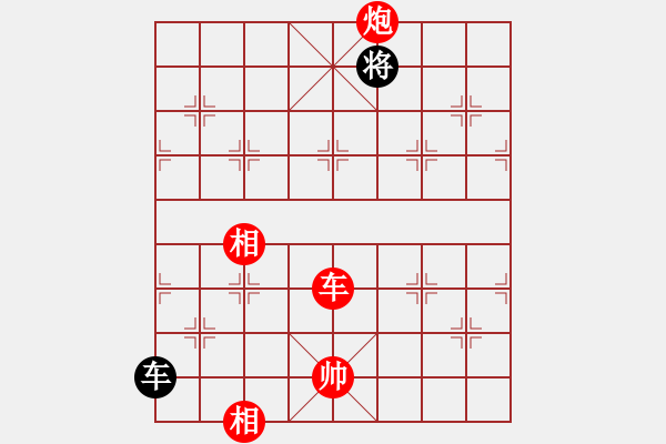 象棋棋譜圖片：棋局-Cab a3C5A4 - 步數(shù)：90 